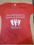 Тениски с надписи, снимка 3