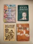 Кратък исторически справочник. Том 3: България - Веска Николова, Милен Куманов, снимка 4