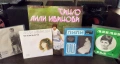 ЛИЛИ ИВАНОВА, LILI IVANOVA - Колекция 4  плочи 7 инча + 1 подарък 12 инча, снимка 1