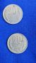 автентични български монети с номинал от 20 стотинки, сечени 1974 г. НРБ, снимка 2