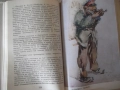 Книга "Съченения в три тома - том 3 - Чудомир" - 464 стр., снимка 4