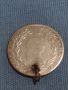 Сребърна монета стара рядка продупчена за НАКИТИ НОСИЯ ПРЕСТИЛКА КОЛЕКЦИЯ 26540, снимка 1 - Нумизматика и бонистика - 45956710