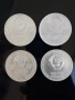 от от 4 броя по 1 рубла СССР, БЕЗ ПОВТОРКИ!  , снимка 1