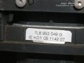 7L6 953 549 G , 7L6953549G VOLKSWAGEN TOUAREG 7LA, 7L6, 7L7 ,8E0953541E, 8E0 953 541E, модул волан с, снимка 3