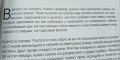 Малка книжка за есента - Ирина Катеринска, снимка 4
