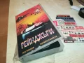 РЕЙНДЖЪРИ-VHS VIDEO TAPE 2105251739, снимка 1