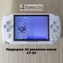 Конзола за игри с 8 GB памет, 4,3 инча дисплей  PSP21, снимка 11