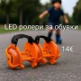 LED ролери за обувки - 5 цвята, снимка 3