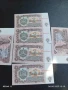 Шест банкноти 1 лев 1974г. НРБ нови в перфектно състояние за КОЛЕКЦИОНЕРИ 50715, снимка 1