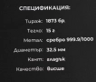 Сребърна монета Васил Левски, снимка 4