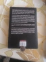 Книга "Как умират демокрациите", снимка 2