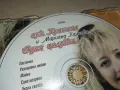 заявен-ОРК.КРИСТАЛ И МАРИАНА КАЛЧЕВА 1999 ОРИГИНАЛНО ЦД 0605250942, снимка 13