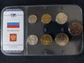 Комплектен сет - Русия 1998-2004 , 7 монети , снимка 1 - Нумизматика и бонистика - 45080930
