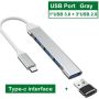 USB HUB + type C interface / 4 портов USB хъб , снимка 2