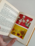 Съвременна домашна кухня 1972г, снимка 2