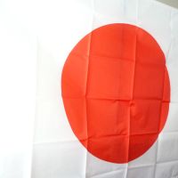 Ново Знаме на Япония Токио Страната на изгряващото слънце , снимка 2 - Декорация за дома - 45417568