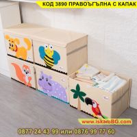 Сгъваема кутия подходяща за съхранение на играчки в правоъгълна форма - КОД 3890 ПРАВОЪГЪЛНА С КАПАК, снимка 2 - Други - 45177105