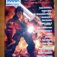 стари броеве на списание PC Mania 2001, 2002 г, снимка 5 - Списания и комикси - 28954433