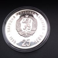Сребърна монета 25 лева 1990 г. XXV летни олимпийски игри, снимка 3 - Нумизматика и бонистика - 45417425