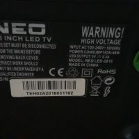 Neo LED HDMI 28 инча , снимка 6 - Телевизори - 45656964