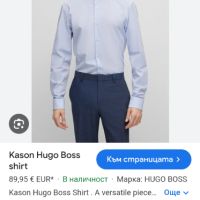 Hugo Boss HUGO Kason Slim Fit Pique Cotton Mens Size 42/ 16 / 1/2 L НОВО! ОРИГИНАЛ! Мъжка Риза!, снимка 4 - Ризи - 46170935