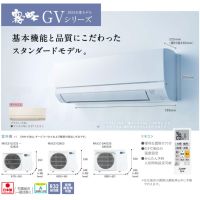 Японски Хиперинверторен климатик Mitsubishi MSZ-GV2523 BTU 8000, А+++, Нов, снимка 10 - Климатици - 45838452
