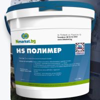 Хидроизолация HS Полимер 20 кг, снимка 1 - Строителни материали - 45776913