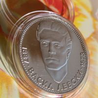 Монета 5лв В.Левски, снимка 7 - Нумизматика и бонистика - 45225395