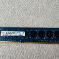  4GB DDR3  , РАМ памет , ram памет 4GB DDR3 за настолен компютър, снимка 1 - RAM памет - 45144731