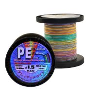 Плетено влакно PE Braid Multicolour - 600 m, снимка 1 - Такъми - 45427867