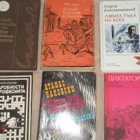  книги от български автори, снимка 5 - Художествена литература - 45261437