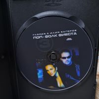 ПОП-ФОЛК ФИЕСТА 3 DVD, снимка 2 - DVD дискове - 45578782