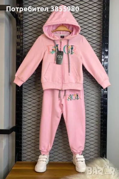 Детски комплект , снимка 1