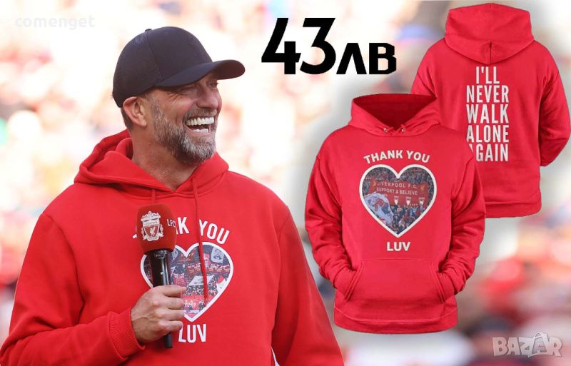 МОДЕЛ 2024! Суичъри / Hoodie, горница KLOPP ЛИВЪРПУЛ / LIVERPOOL - 2 ЦВЯТА!, снимка 1