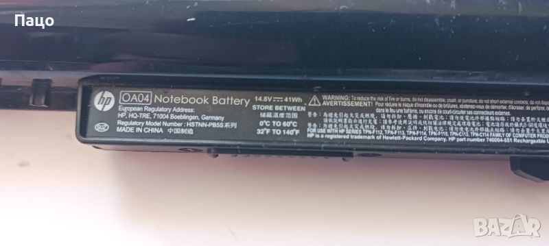 Батерия за лаптоп HP OA04, снимка 1