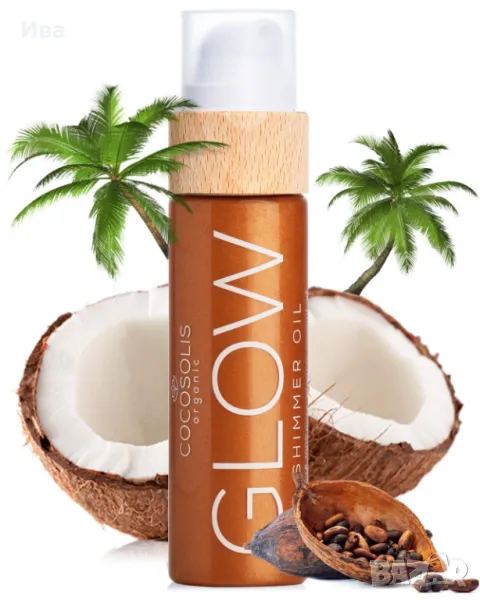 Продукти за лице и тяло Cocosolis GLOW SLIM  SOLIS, снимка 1