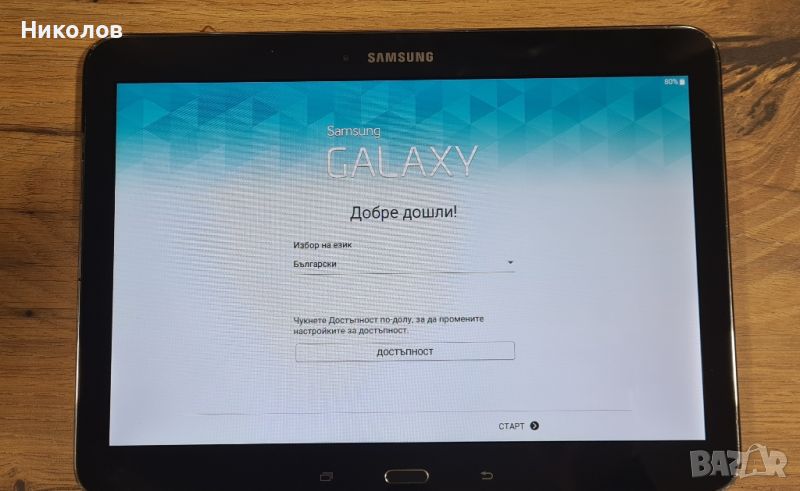 Таблет Samsung Galaxy Tab 4 10.1 (SM-T530) 16GB, снимка 1