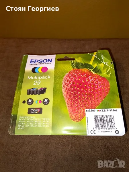 Мастилена касета за принтер 213064317 Epson Multipack 4 цвята , снимка 1