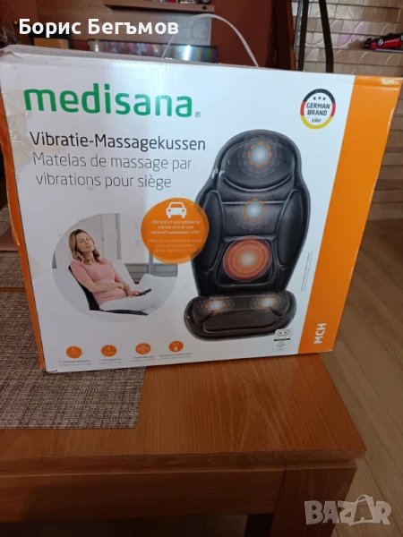 Масажираща седалка за гръб Medisana - Germany, снимка 1