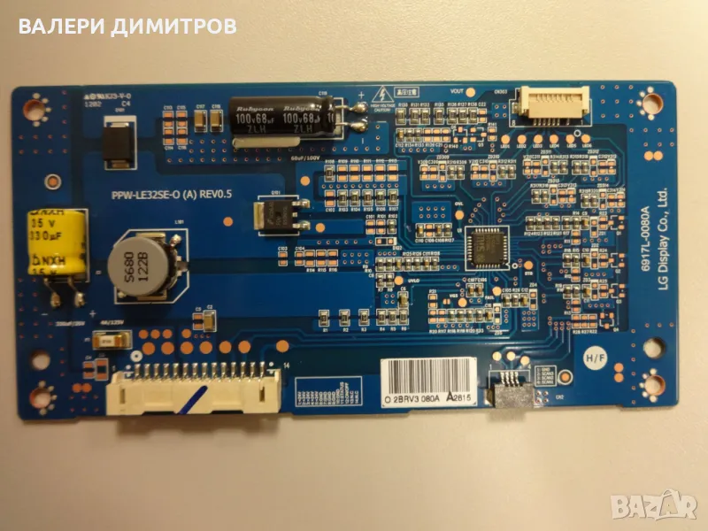 Продавам Платка LED DRIVER 6917L-0080A PPW-LE32SE-O(A) REV0.5, снимка 1