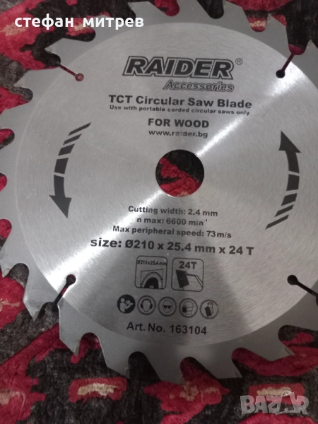 диск за дърво-210/25.4/24, снимка 1