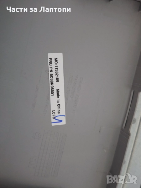 Горен капак Lenovo 520-15IKB чисто нов неизползван , снимка 1