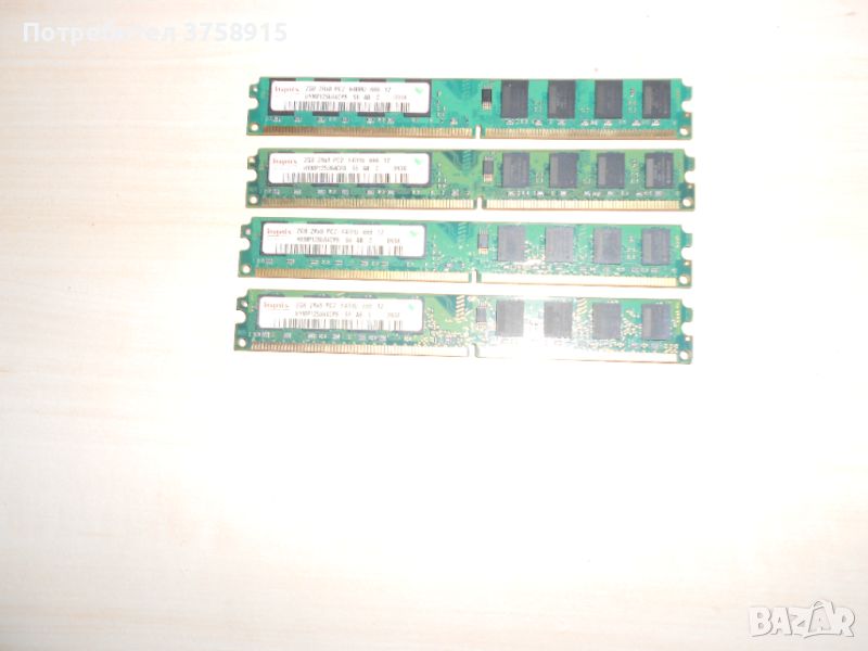 359.Ram DDR2 800 MHz,PC2-6400,2Gb.hynix. Кит 4 Броя. НОВ, снимка 1