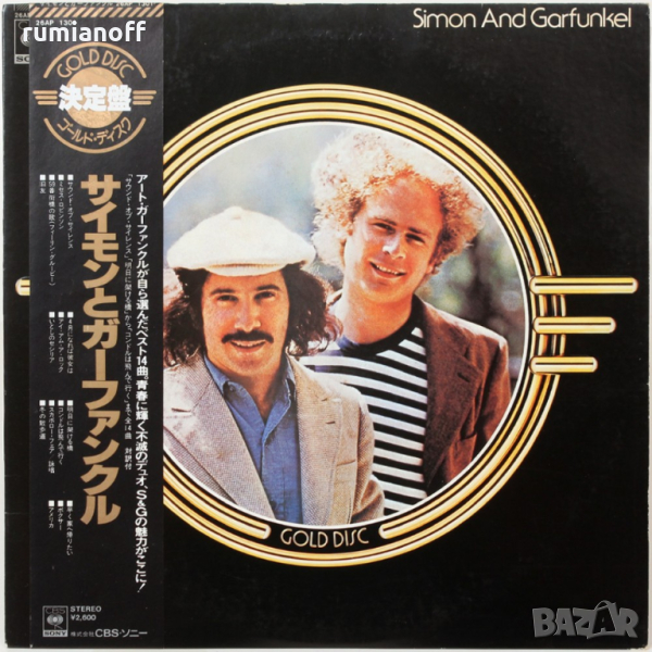 Simon & Garfunkel – Simon & Garfunkel (Japanese press) / LP, снимка 1