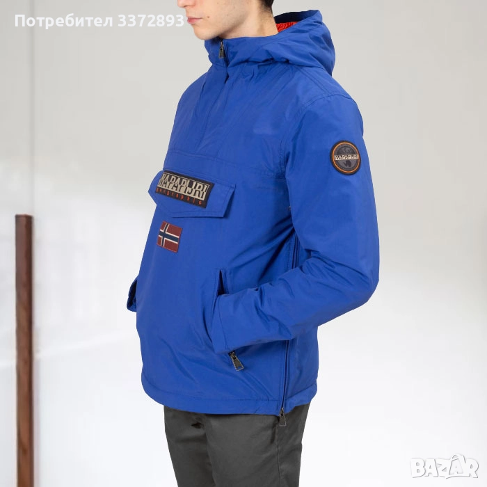 Като ново! Оригинално яке Napapijri в цвят левскарско синьо XS-S, снимка 1