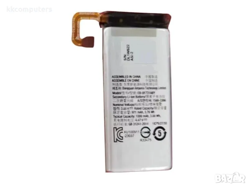 Батерия EB-BF732ABY за Samsung Galaxy Z Flip 5 (F732B) 1000mAh (Premium) Баркод : 116492, снимка 1