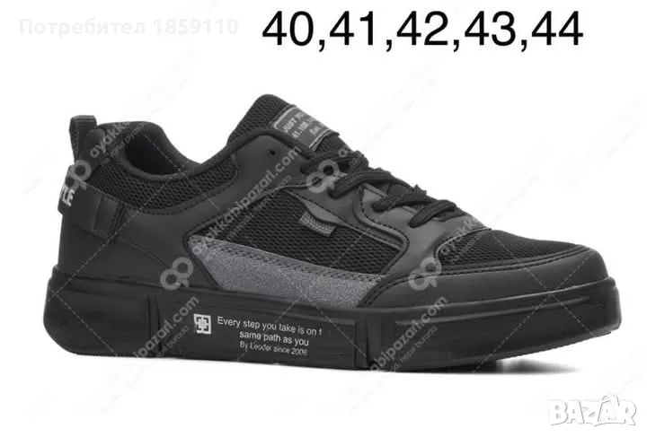 мъжки маратонки , снимка 1