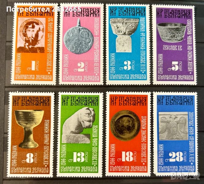 1077. България 1974 = “ История. 1300 години Българска държава “ , **, снимка 1