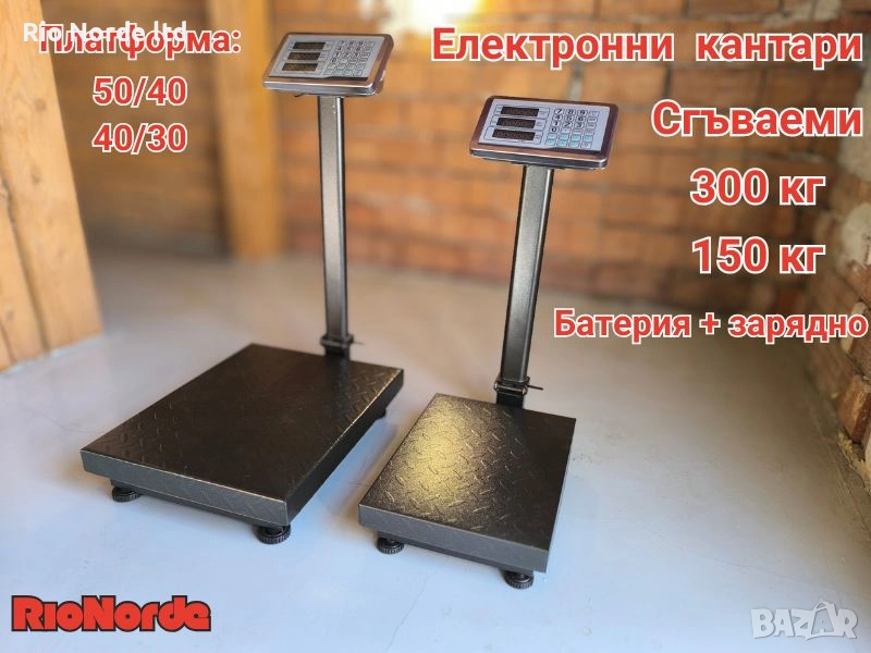 Електронен кантар/везна 150кг/300кг, снимка 1