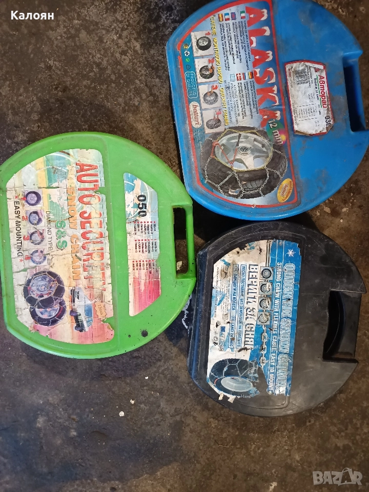 Вериги за сняг, снимка 1